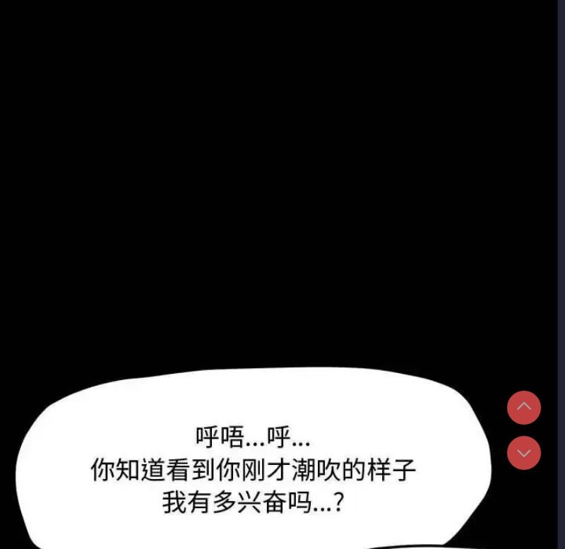 我家的赘婿大人
