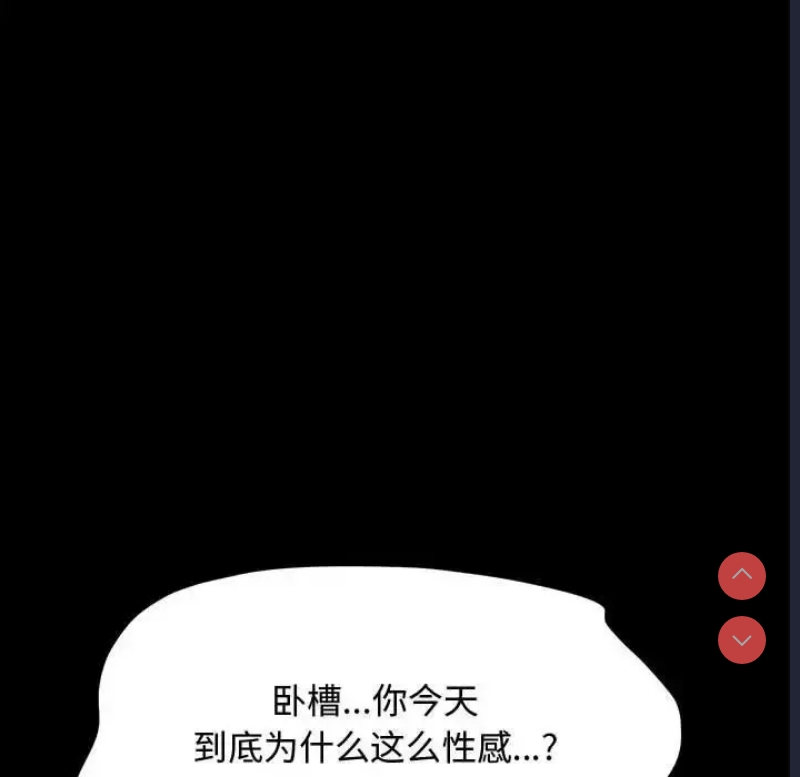 我家的赘婿大人