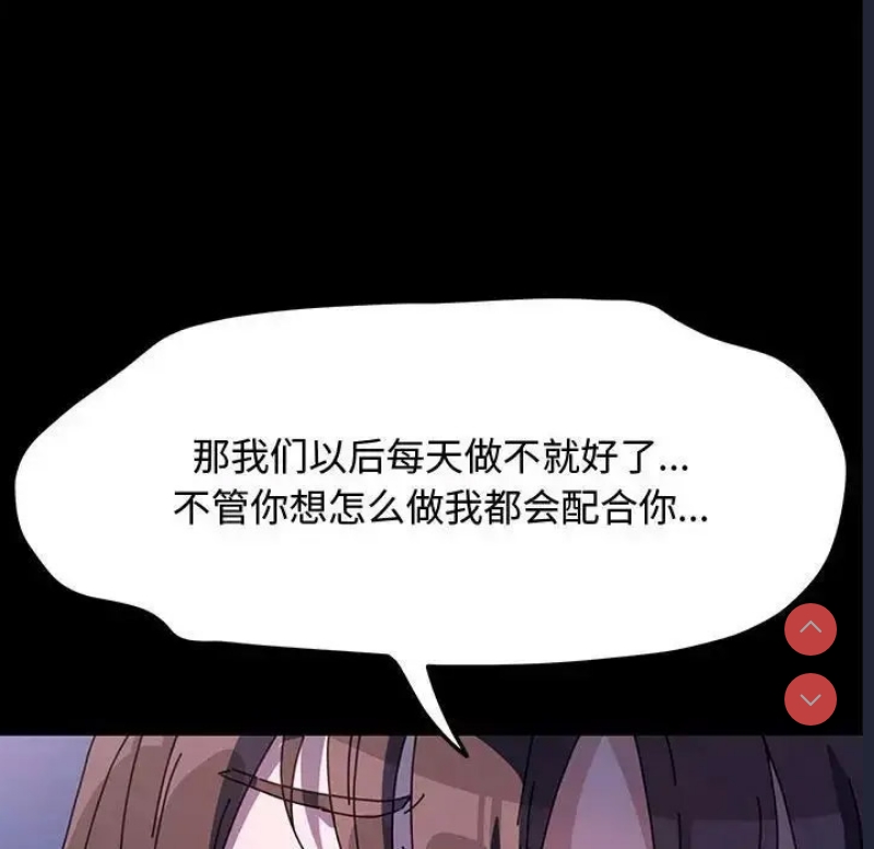 我家的赘婿大人