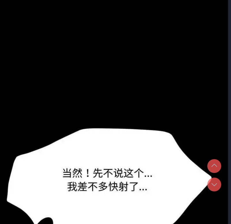 我家的赘婿大人