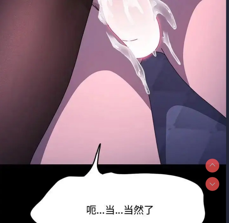 我家的赘婿大人