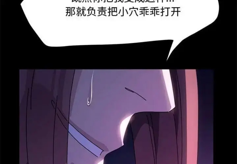 我家的赘婿大人