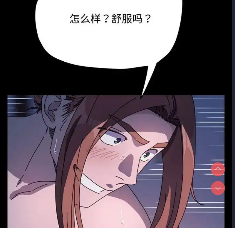 我家的赘婿大人