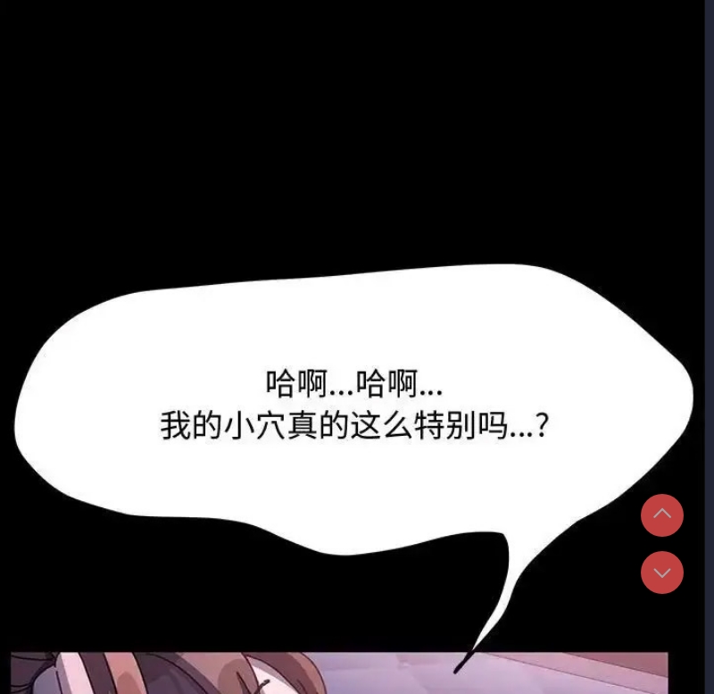 我家的赘婿大人