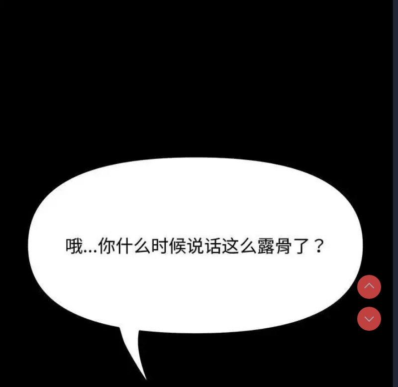 我家的赘婿大人