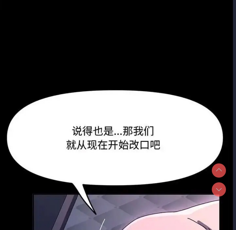 我家的赘婿大人