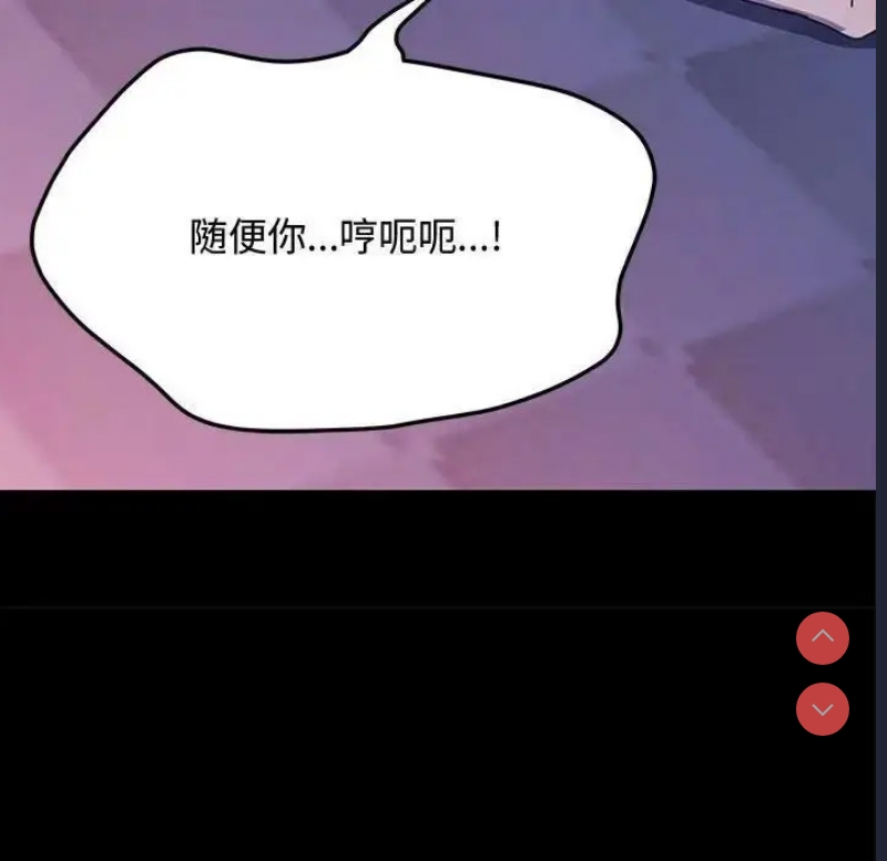 我家的赘婿大人