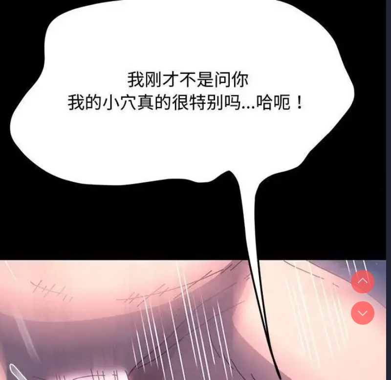 我家的赘婿大人