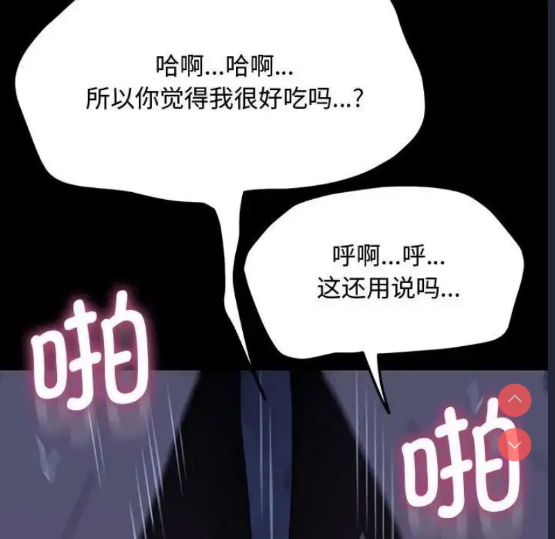 我家的赘婿大人
