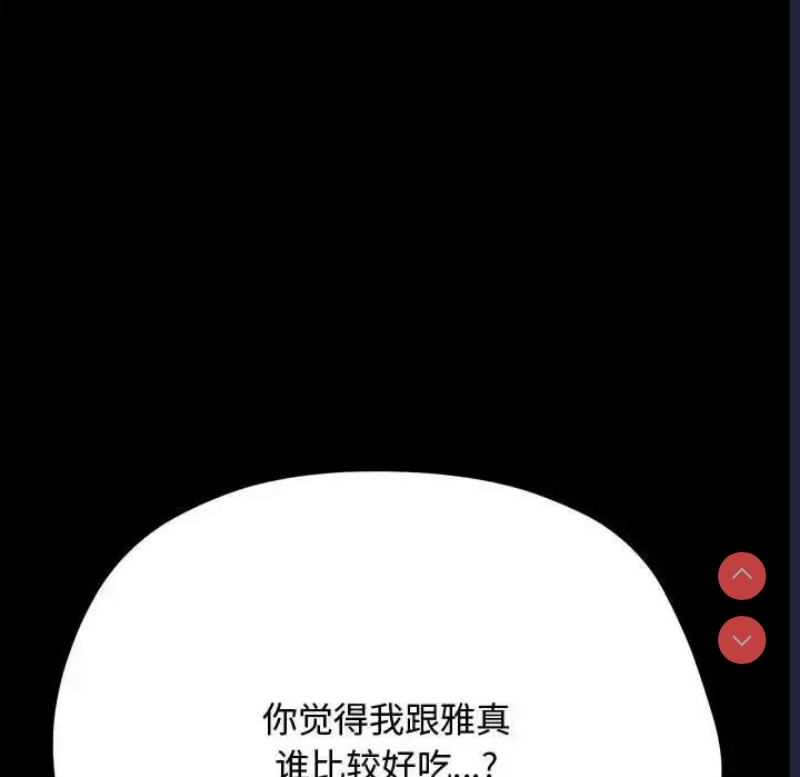 我家的赘婿大人