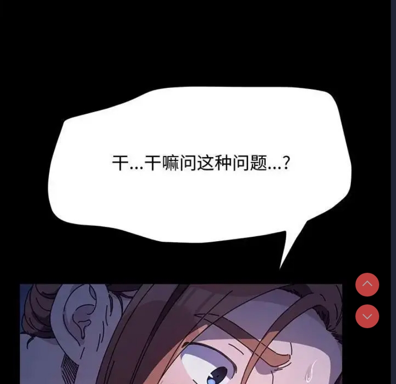我家的赘婿大人