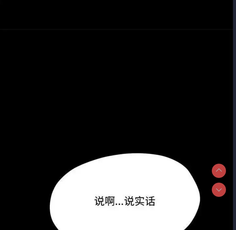 我家的赘婿大人