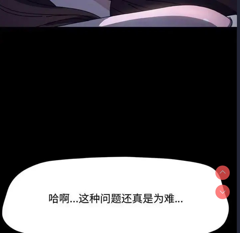 我家的赘婿大人