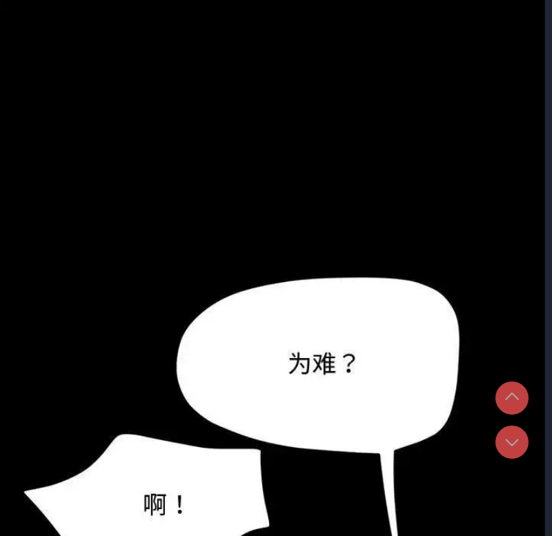 我家的赘婿大人