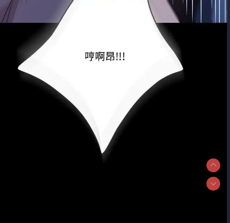 我家的赘婿大人