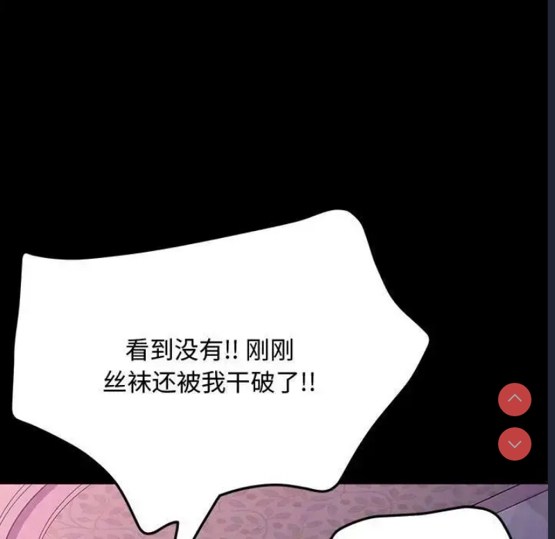 我家的赘婿大人