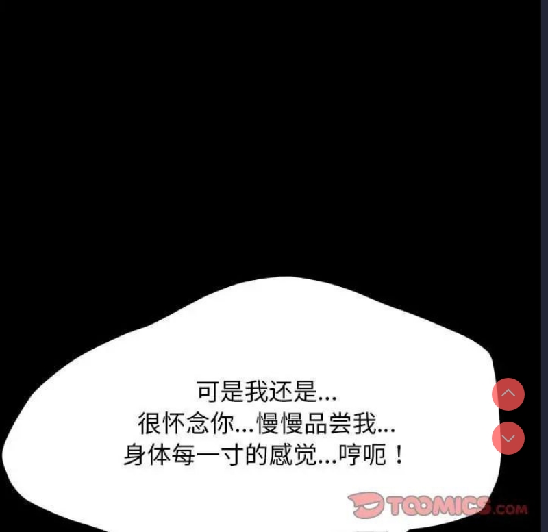 我家的赘婿大人