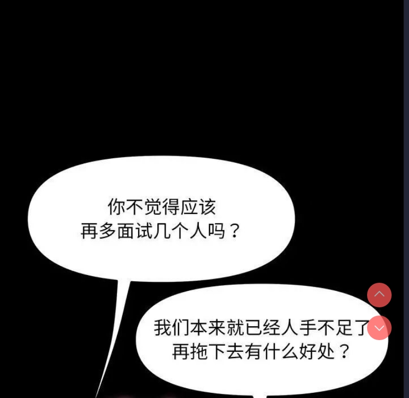 我家的赘婿大人