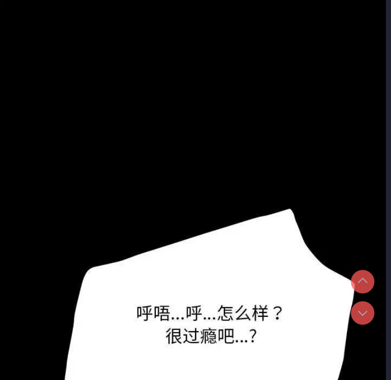 我家的赘婿大人