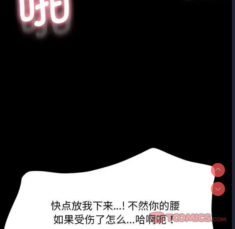 我家的赘婿大人