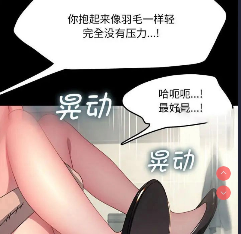 我家的赘婿大人