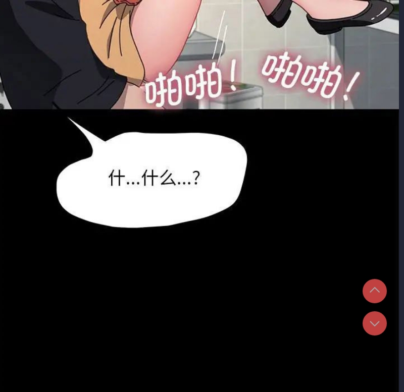 我家的赘婿大人