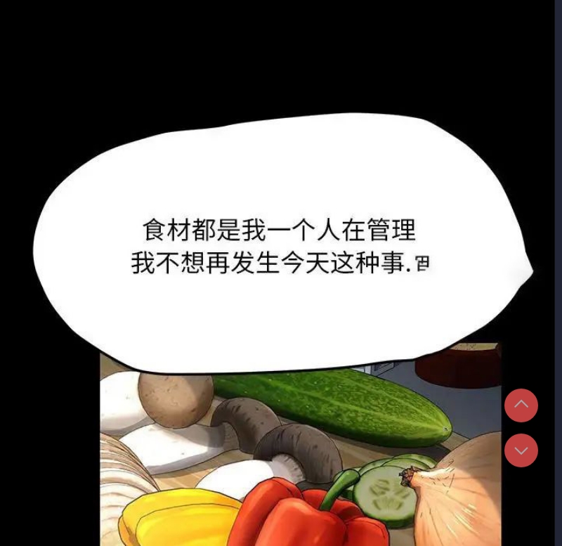 我家的赘婿大人