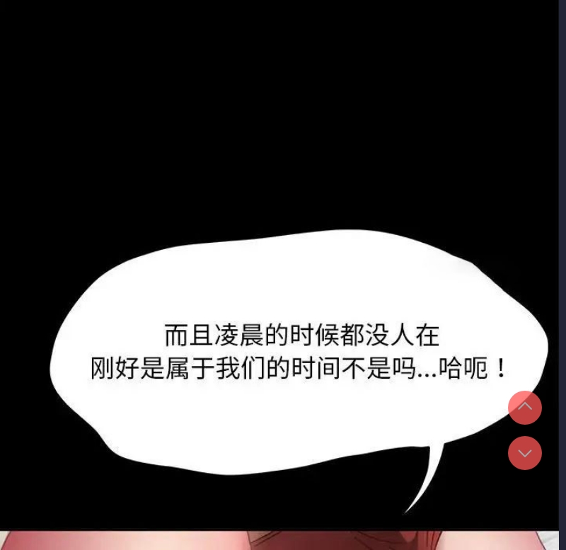 我家的赘婿大人
