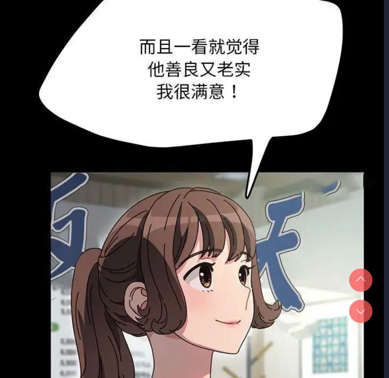 我家的赘婿大人