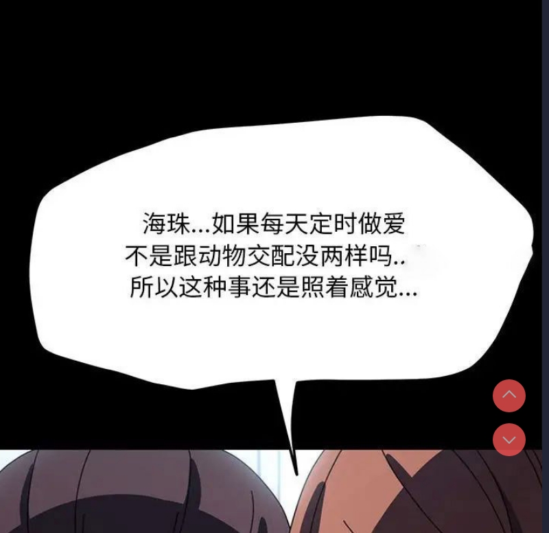 我家的赘婿大人
