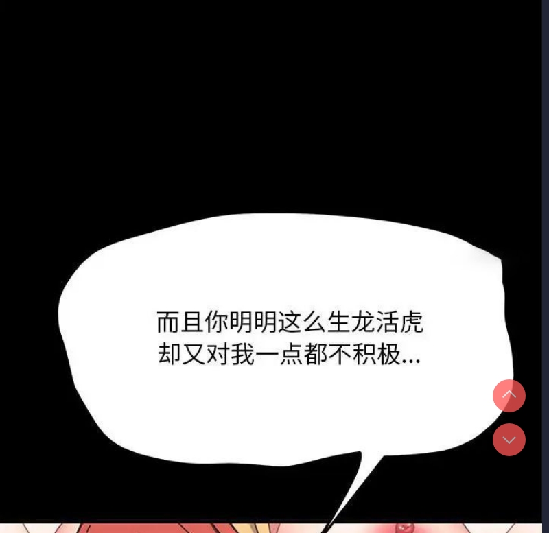 我家的赘婿大人