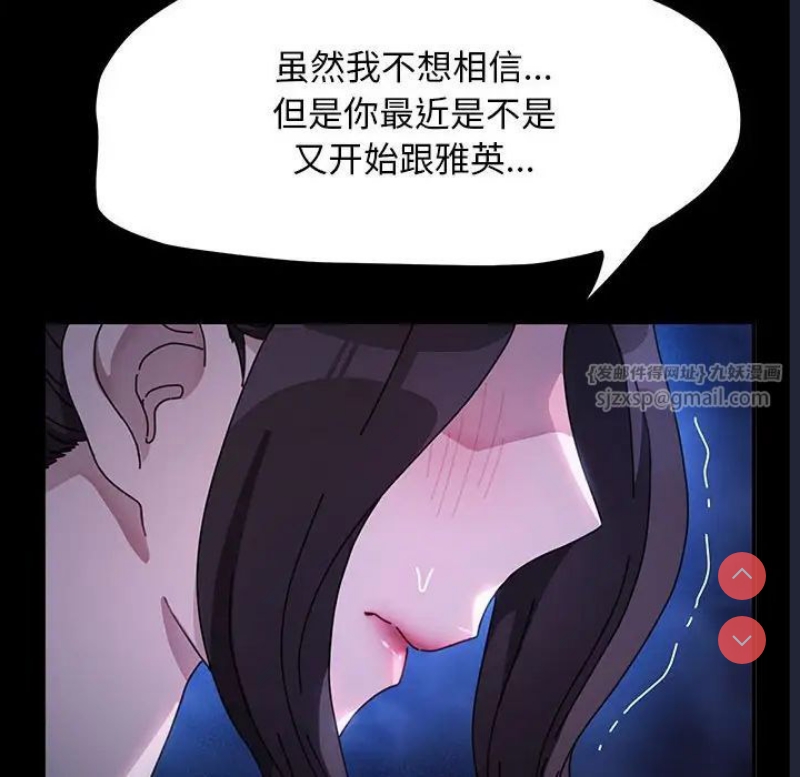 我家的赘婿大人