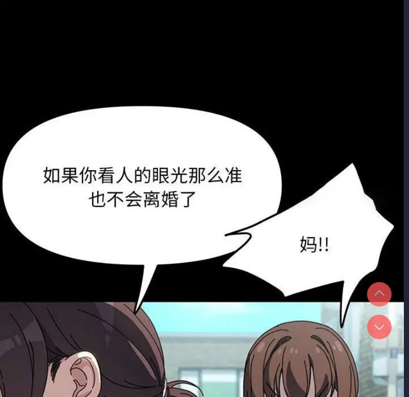 我家的赘婿大人