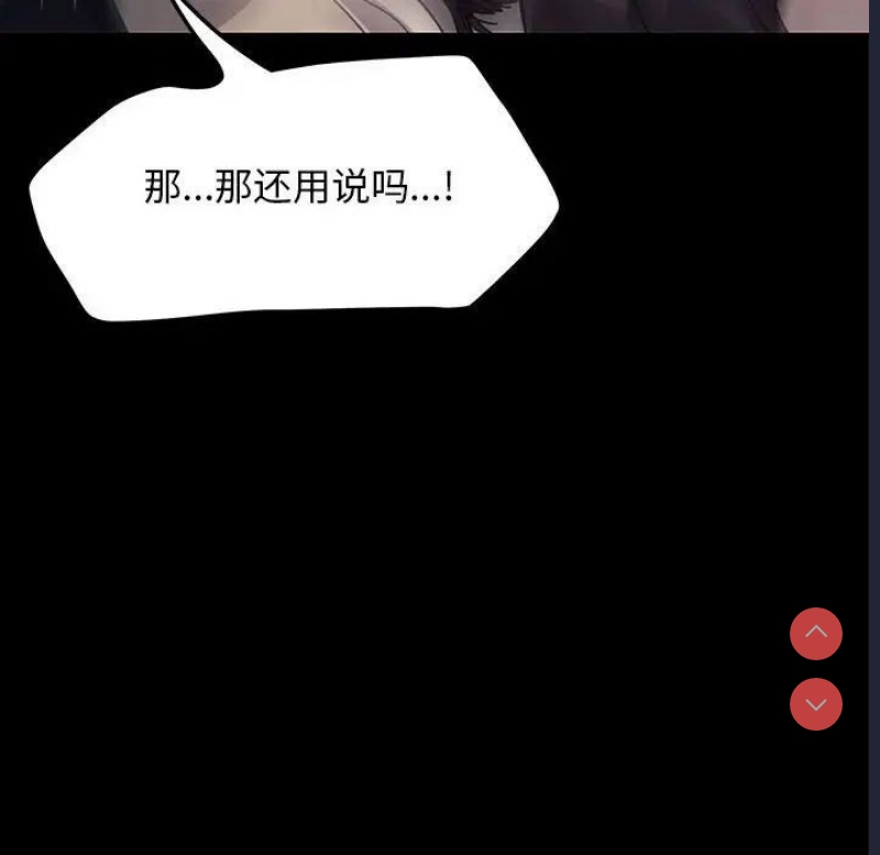我家的赘婿大人
