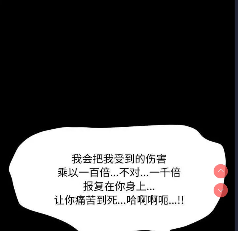 我家的赘婿大人