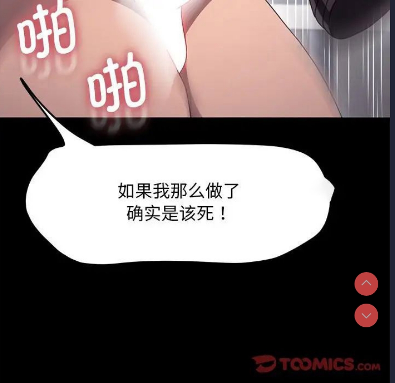 我家的赘婿大人