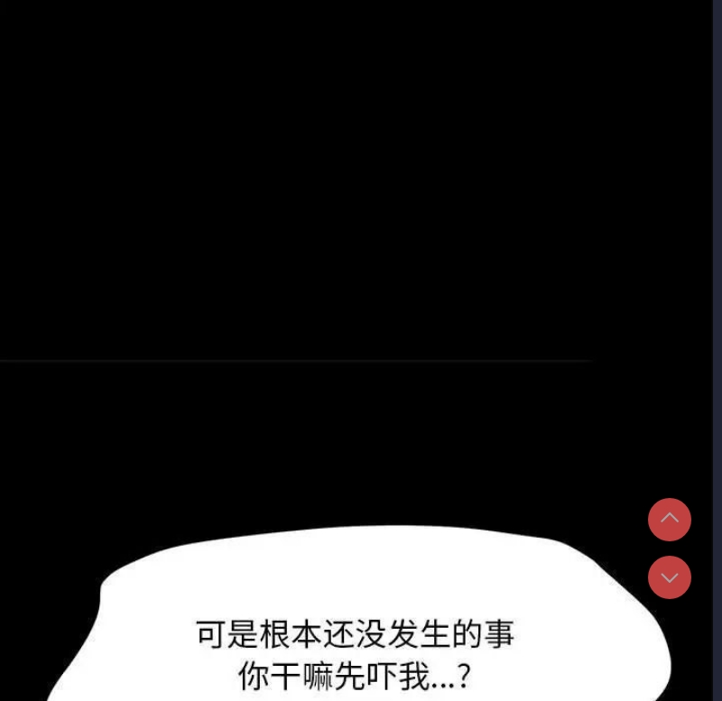 我家的赘婿大人