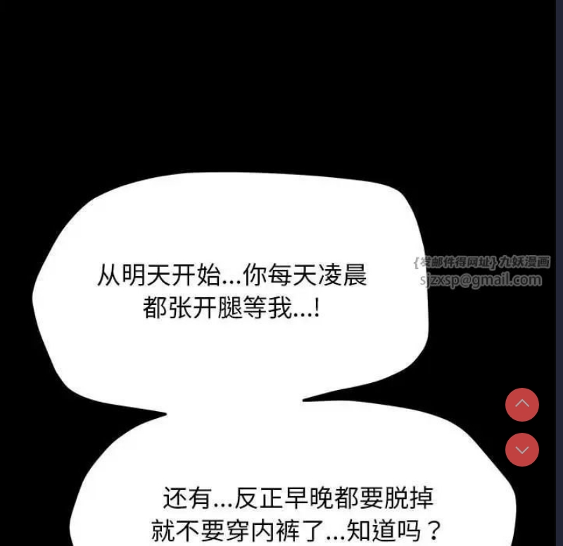 我家的赘婿大人