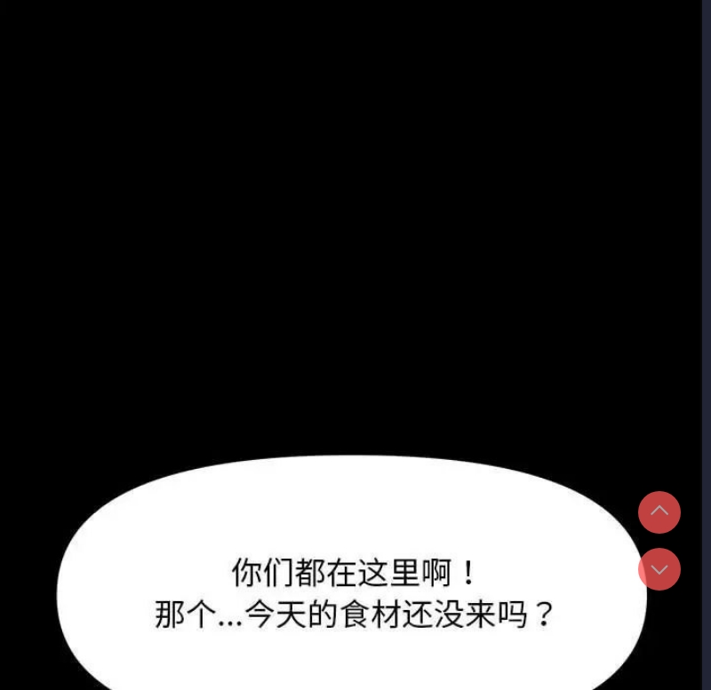 我家的赘婿大人