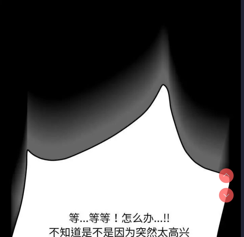 我家的赘婿大人