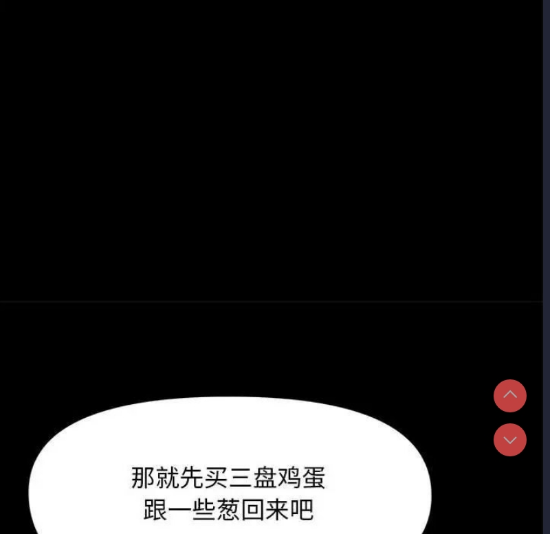 我家的赘婿大人