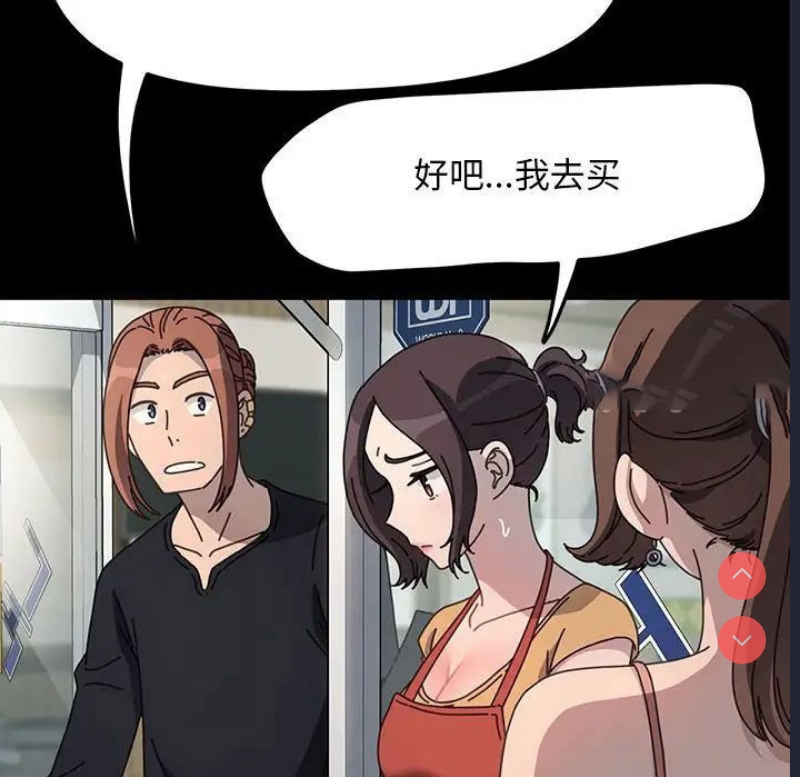 我家的赘婿大人