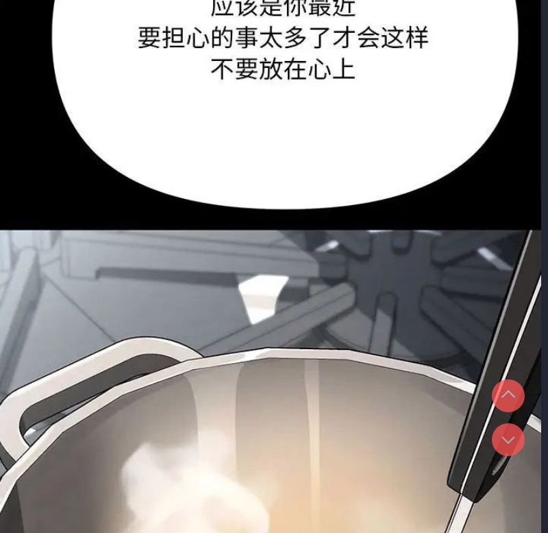 我家的赘婿大人