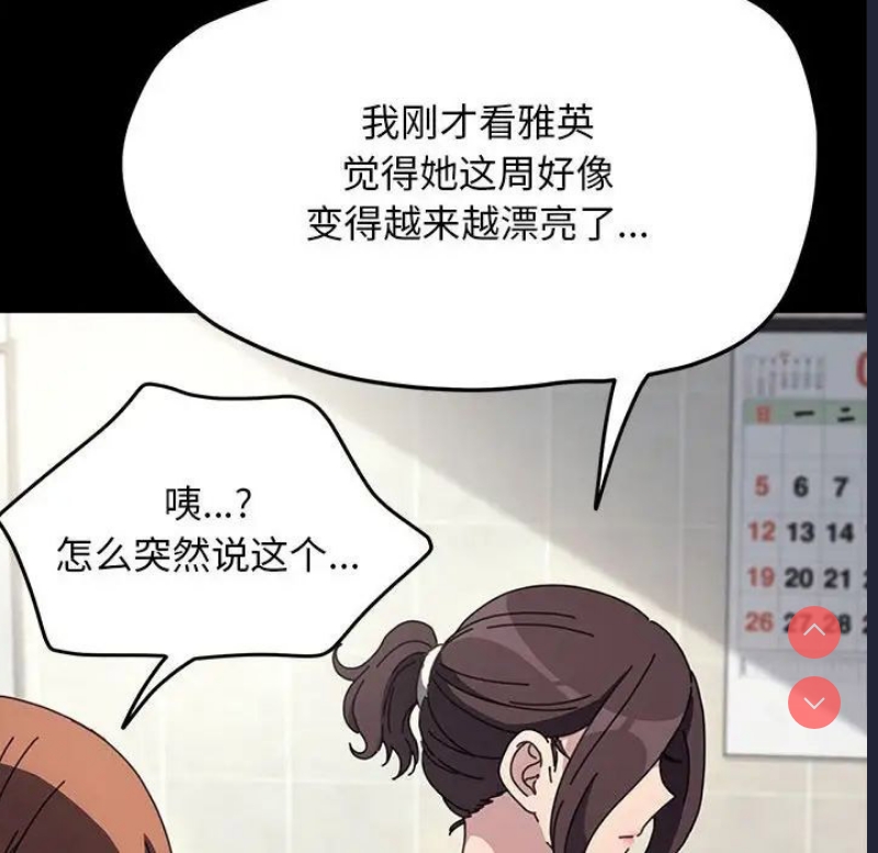 我家的赘婿大人