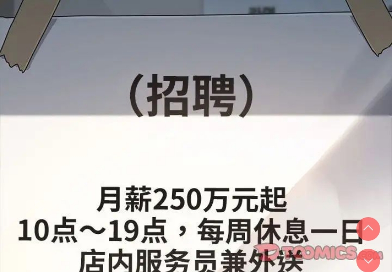 我家的赘婿大人