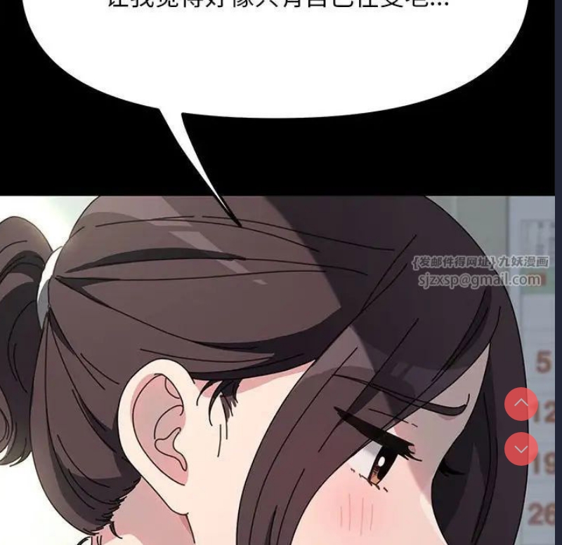 我家的赘婿大人