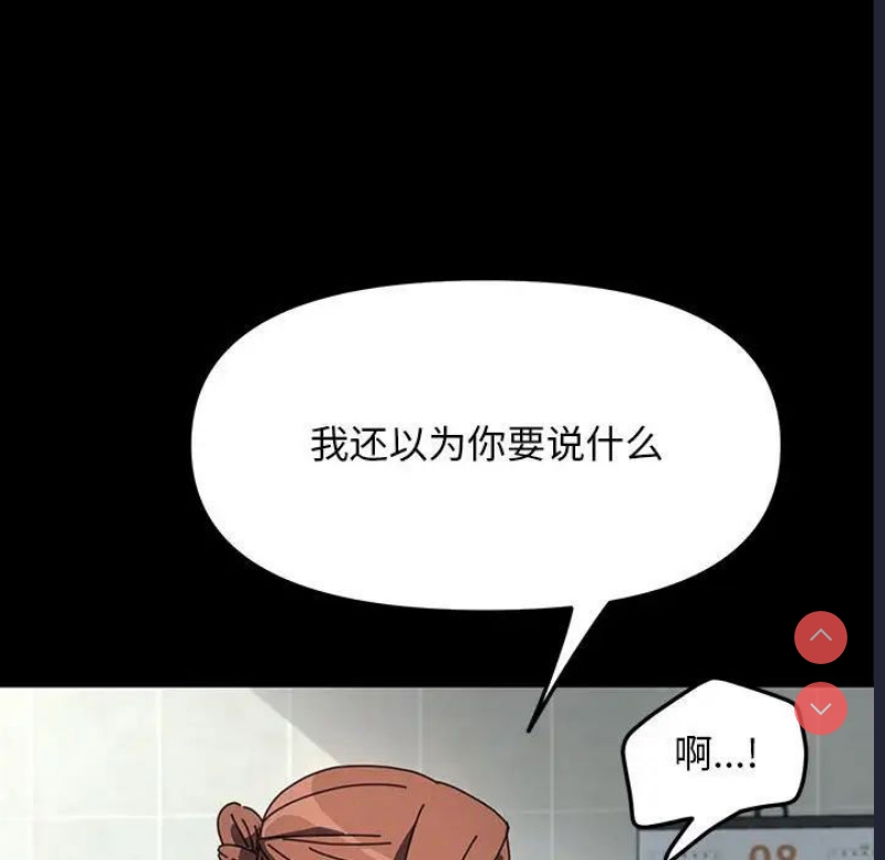 我家的赘婿大人