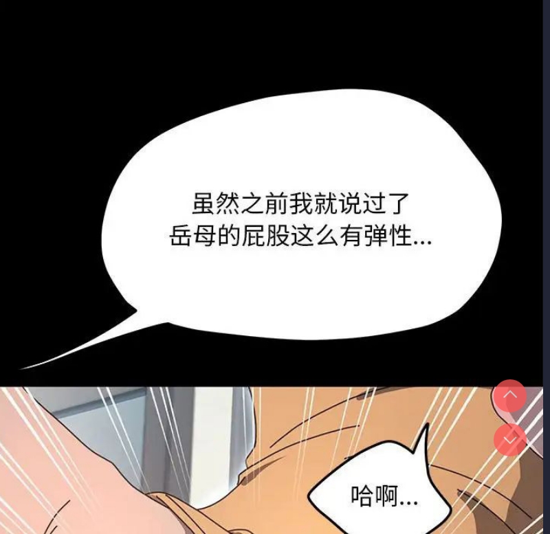 我家的赘婿大人