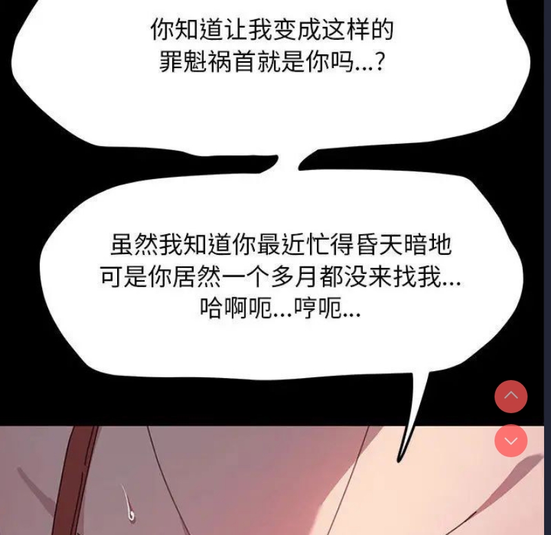我家的赘婿大人