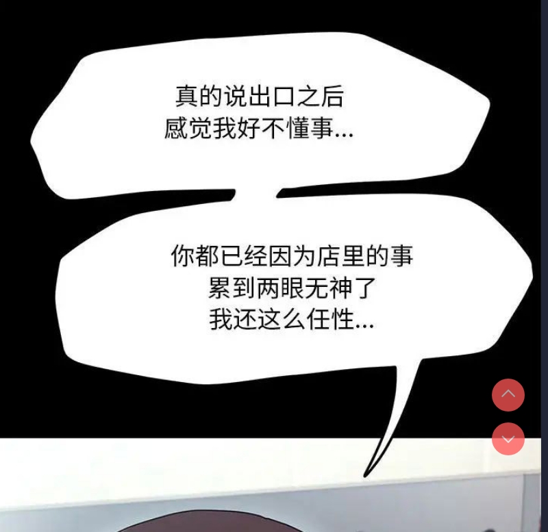 我家的赘婿大人